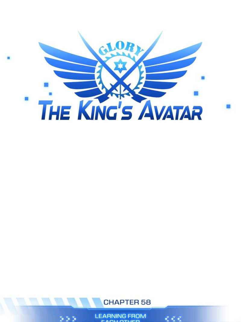 The King's Avatar (Reboot) Chapter 58 7